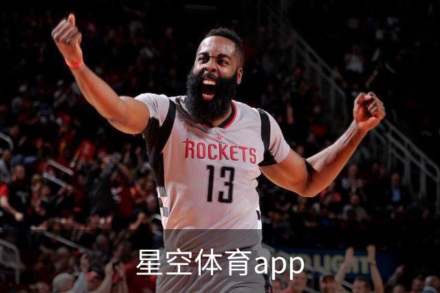 关于星空体育app